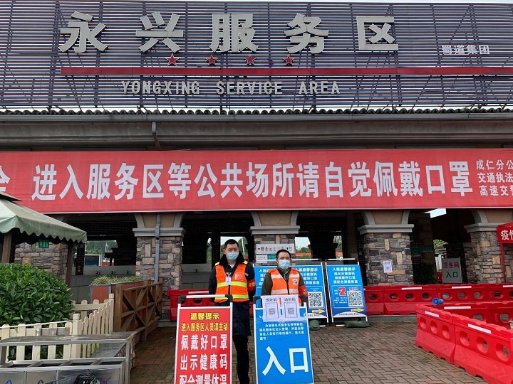 措施.jpg