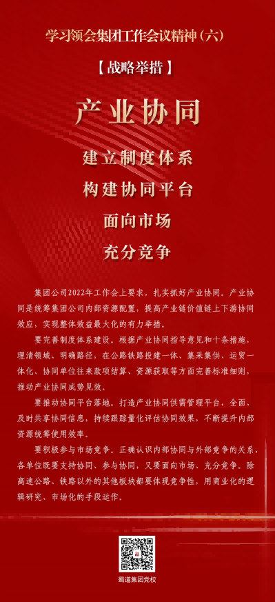 海報六（最終）.png