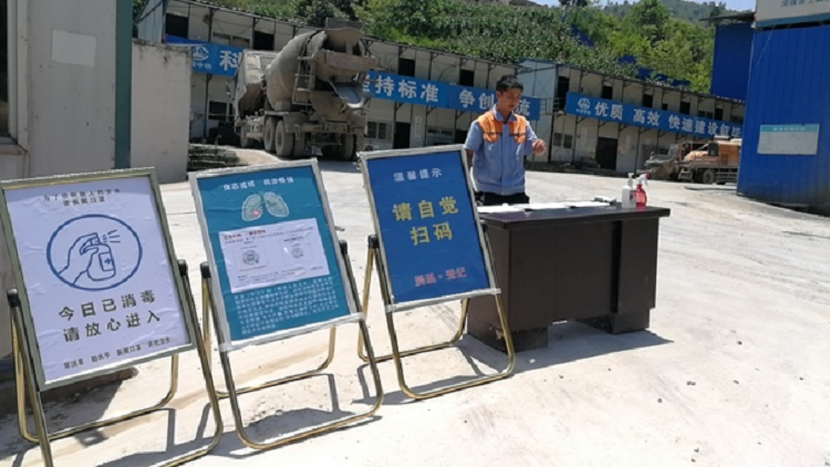 叙鎮鐵路.png