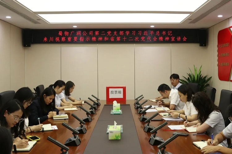 廣潤.jpg