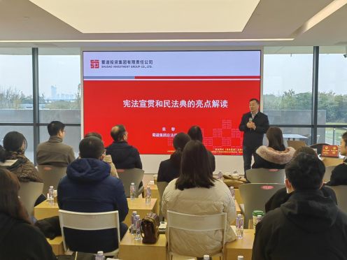 蜀道(dào)集團開展“憲法宣傳周”主題活動，爲(wéi / wèi)高質量發展築牢法治根基1149.jpg