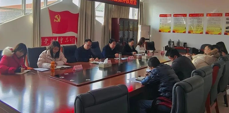 會議現場.png