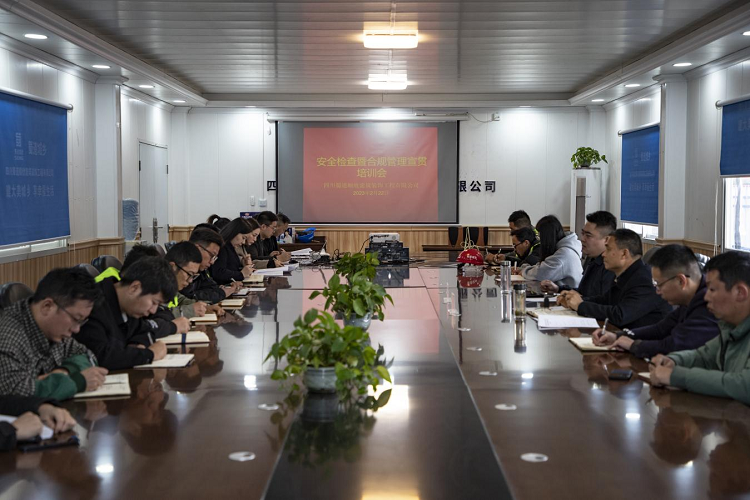 建築裝飾公司紮實推進項目合規及标準化建設.png