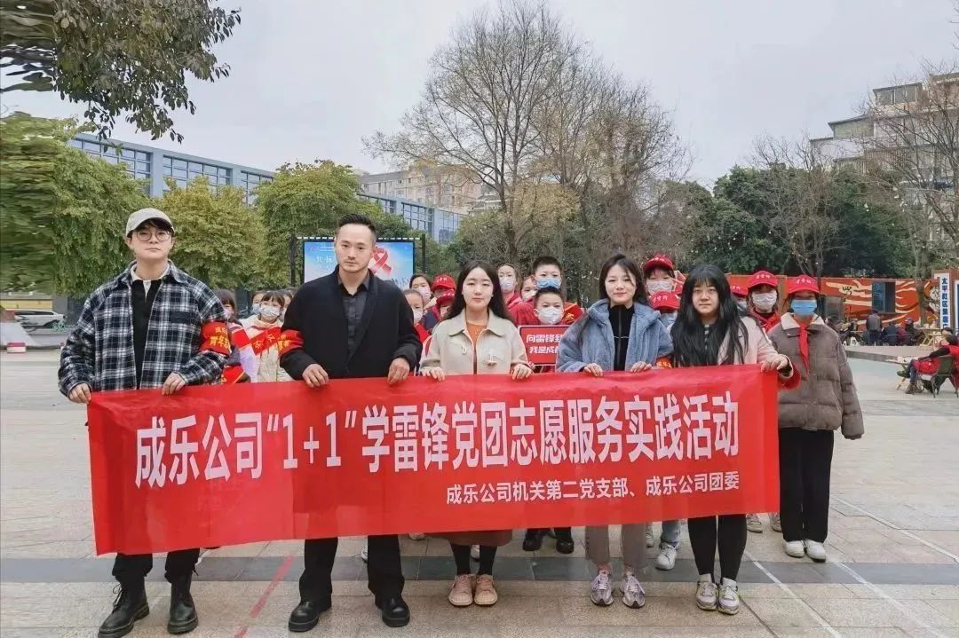 成渝公司.jpg