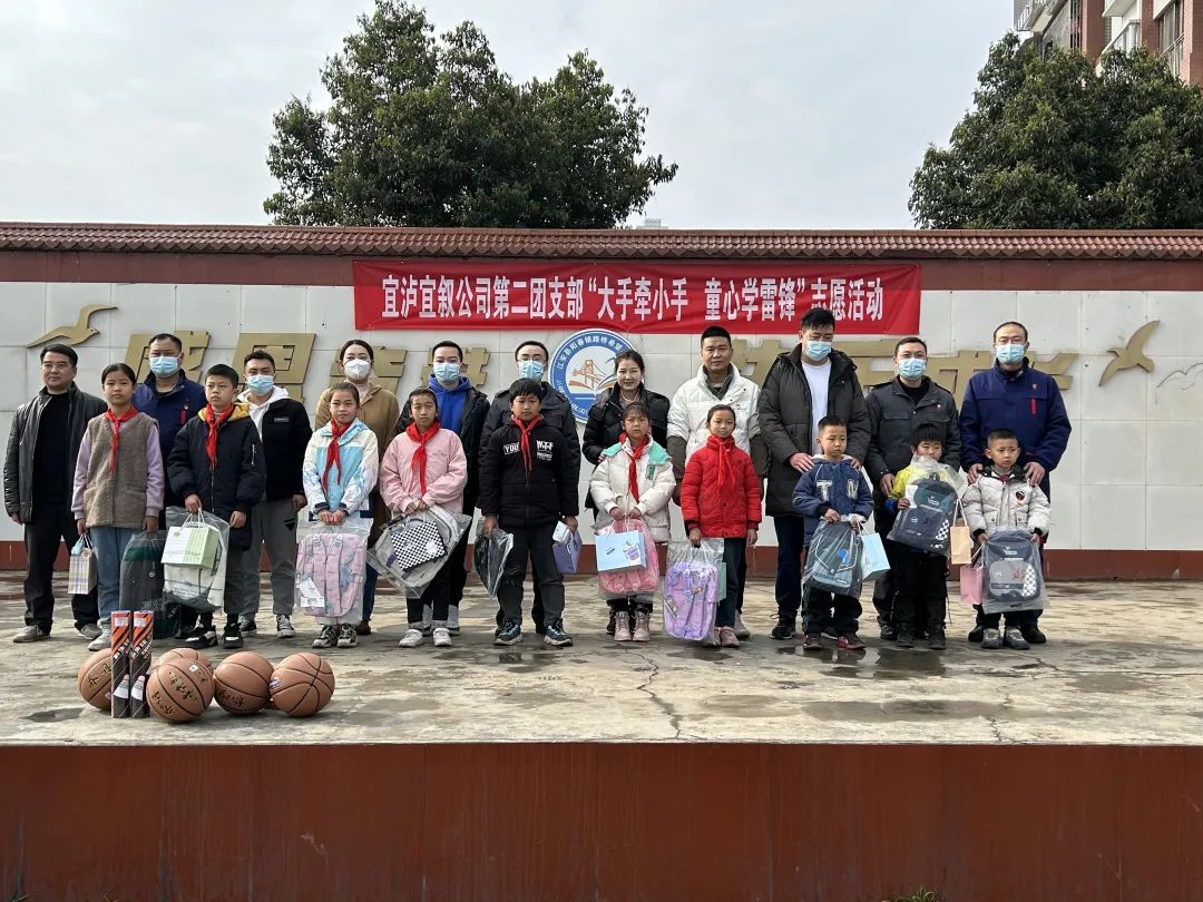 蜀道(dào)高速集團.jpg