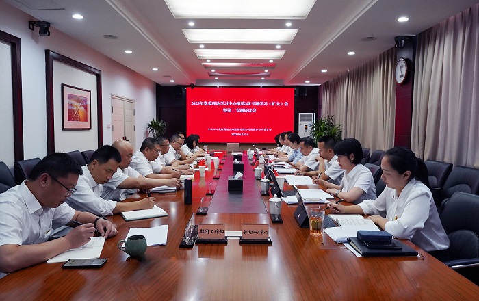 6.26+成渝公司黨委副書記、副董事長、總經理李文虎赴成渝分公司講授專題黨課并列席旁聽黨委理論學習中心組學習3.jpg