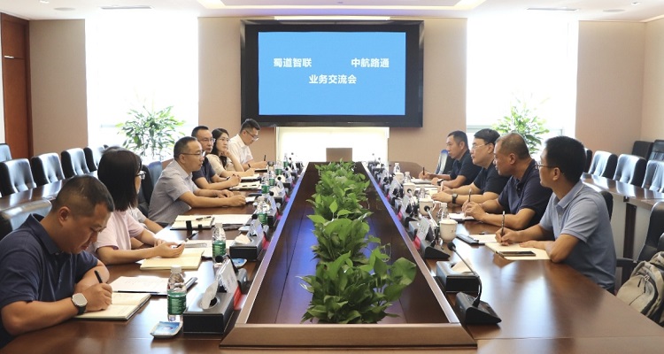 業務座談會.jpg
