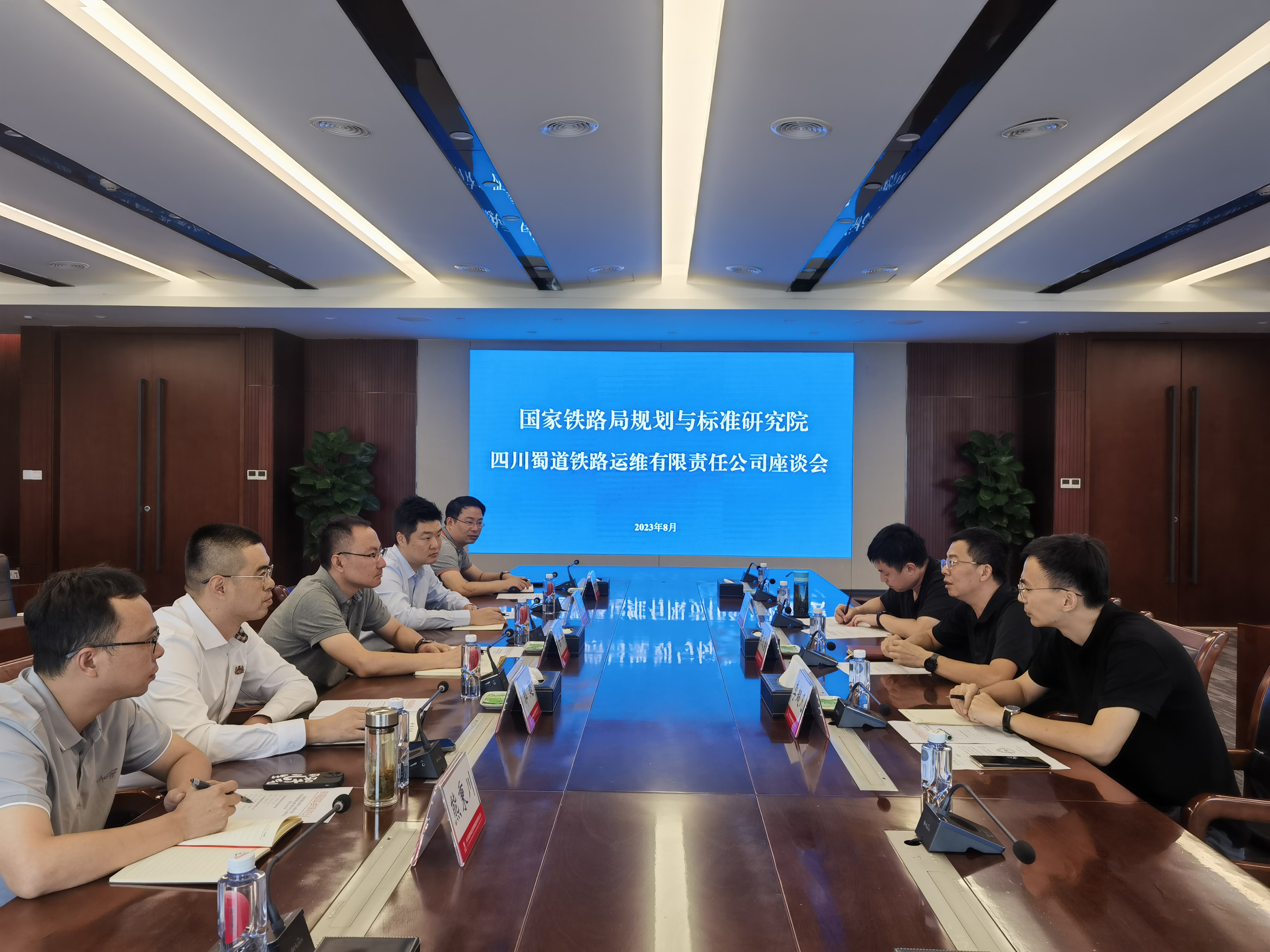 國(guó)家鐵路局規劃與标準研究院與鐵路運維公司舉行座談會1.jpg