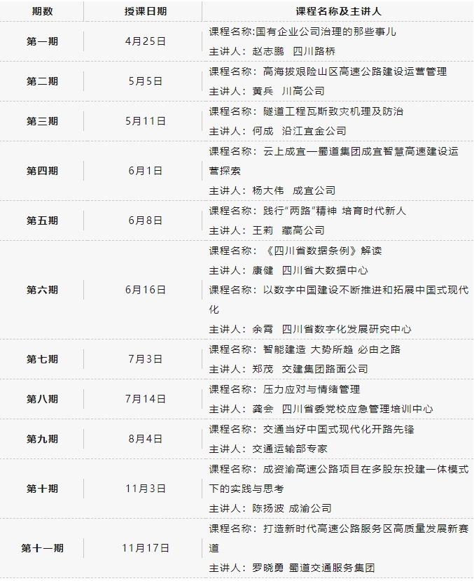 微信截圖_20231109093729_看圖王.jpg