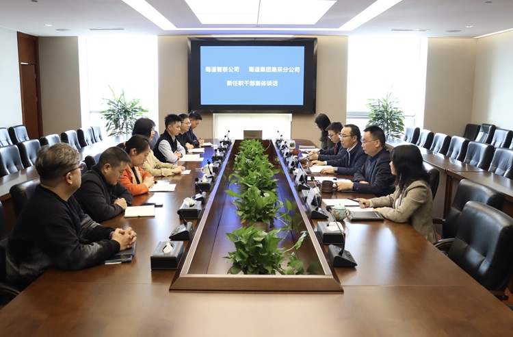 新任職幹部集體談話.jpg