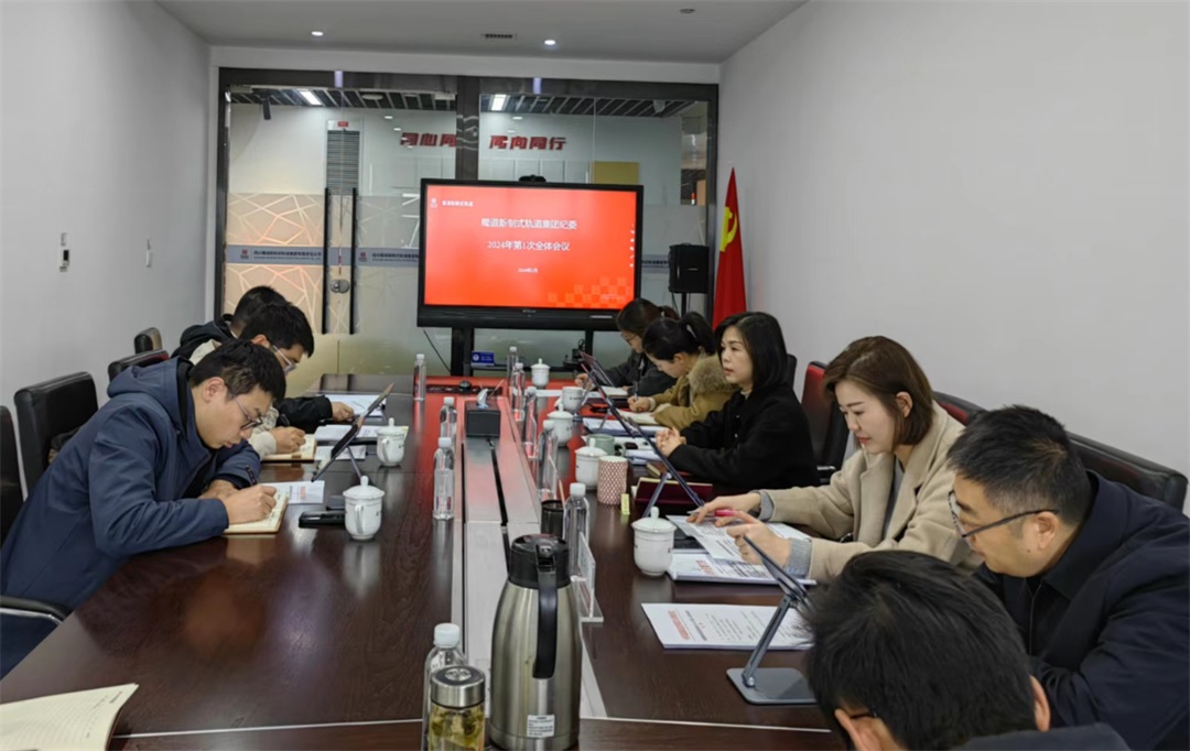 微信圖片_20240207093202.jpg