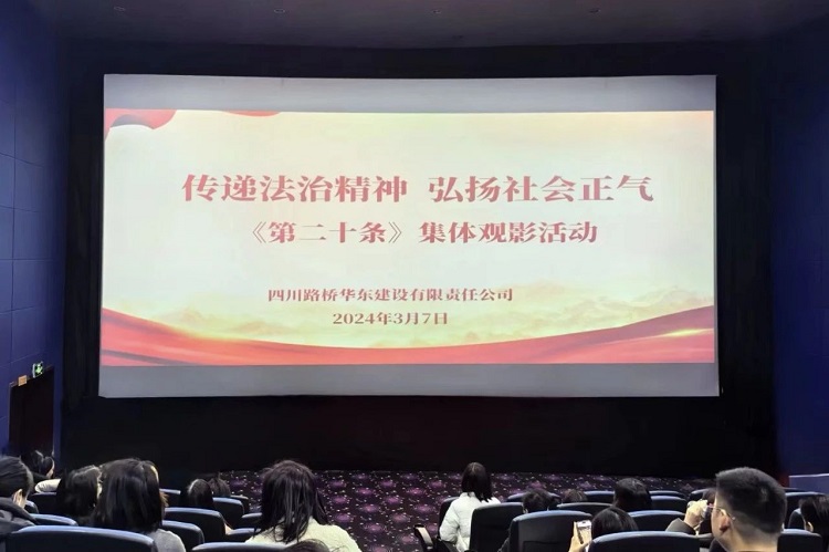 微信圖片_20240311100853.jpg