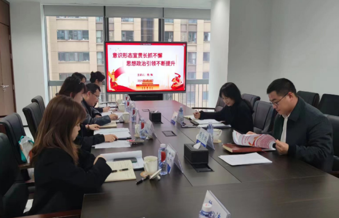 長抓意識形态宣貫 提升思想政治引領