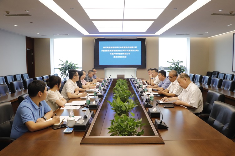 蜀道(dào)智聯公司與重慶鋼鐵股份有限公司共創廉潔協同機制.jpg