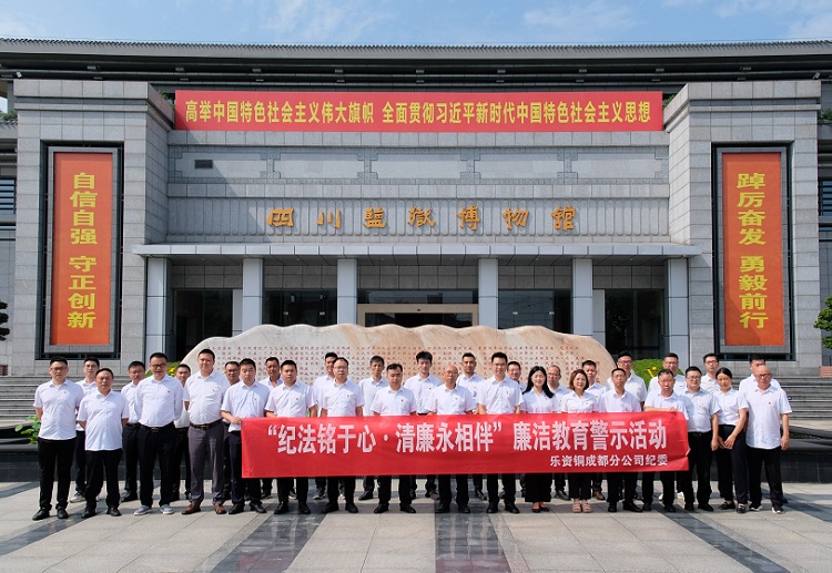 廉潔活動合照.jpg
