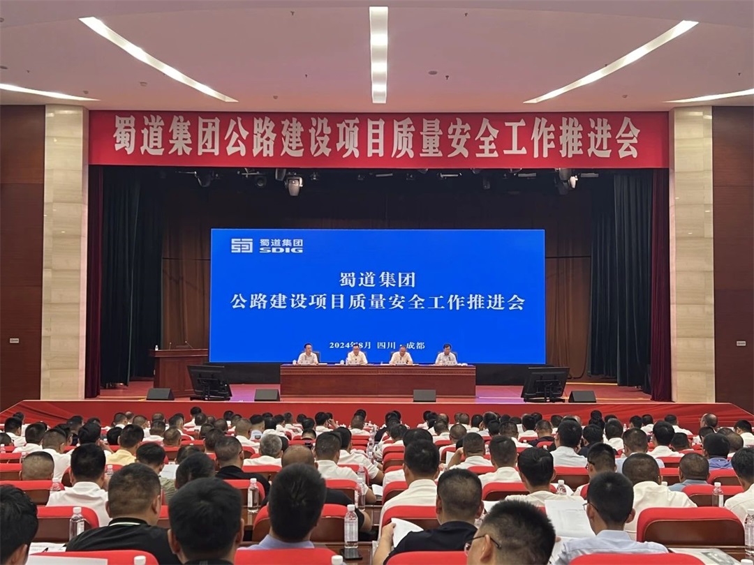 微信圖片_20240910170955.jpg