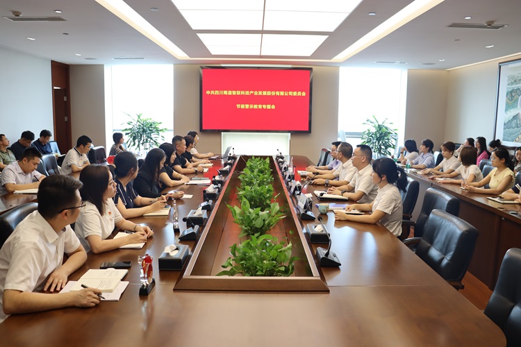 節前廉潔.jpg