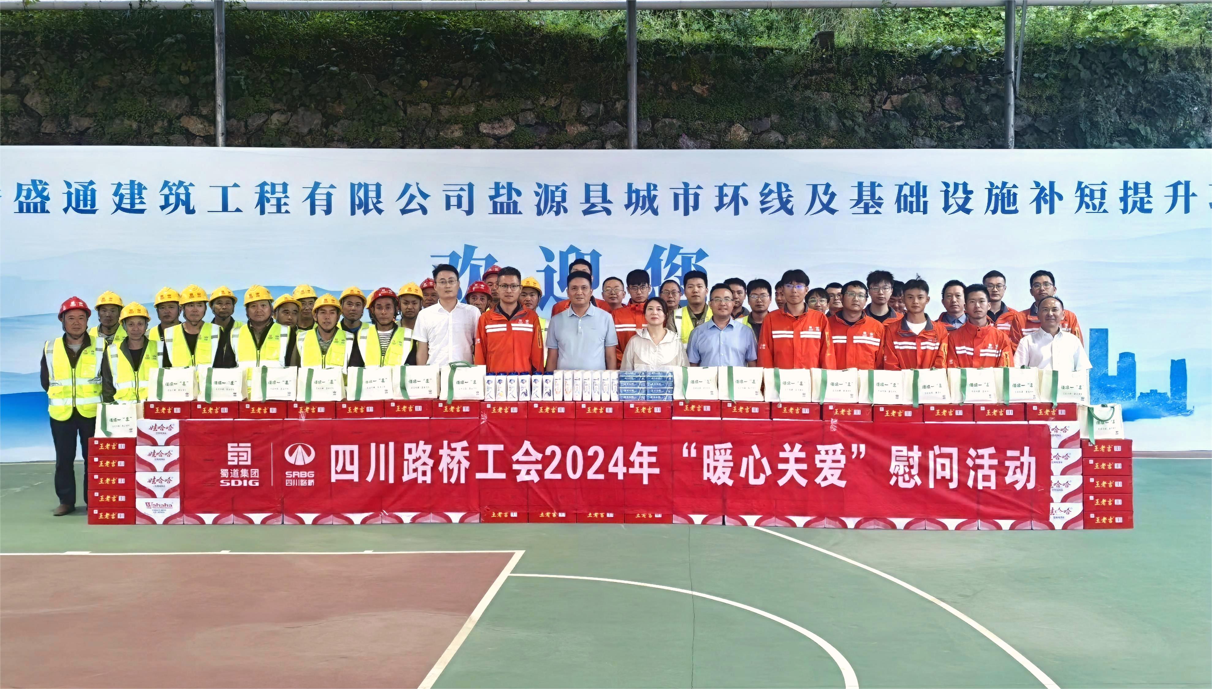 慰問合照2.jpg
