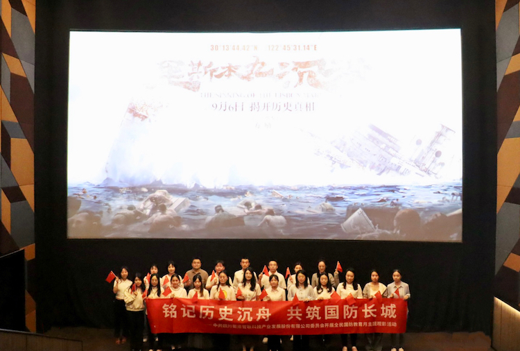 裏斯本丸沉沒.jpg