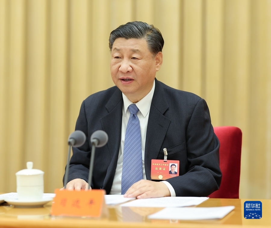 中央經濟工作會議在(zài)北京舉行 習近平發表重要(yào / yāo)講話
