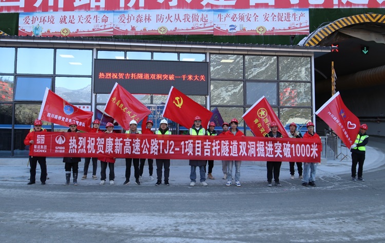 報送-康新TJ2-1節點.jpg