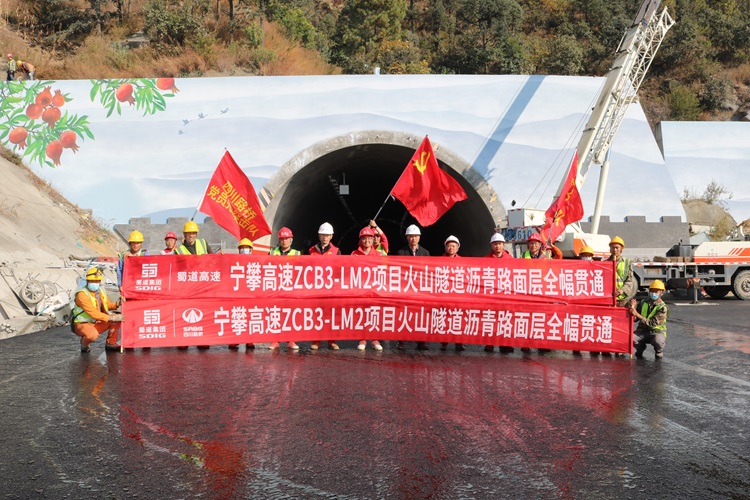 報送-12.17路面火山隧道(dào)瀝青路面層全幅貫通.jpg