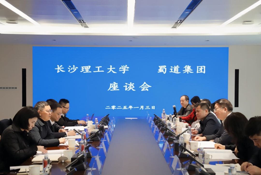 微信圖片_20250103143659.jpg