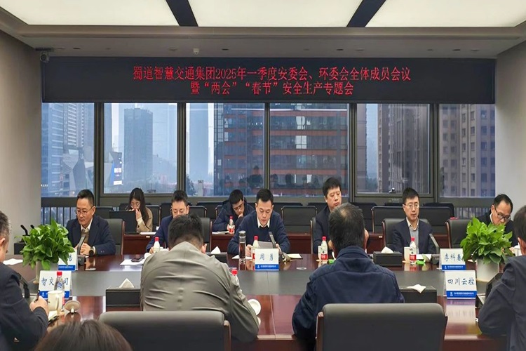 2-安委會環委會.jpg