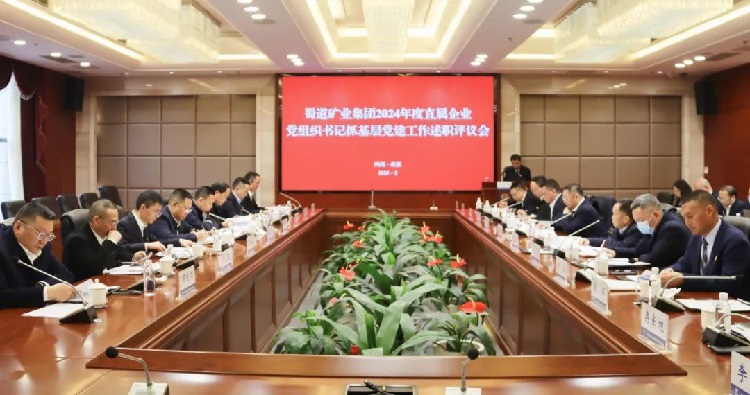 書記述職.jpg