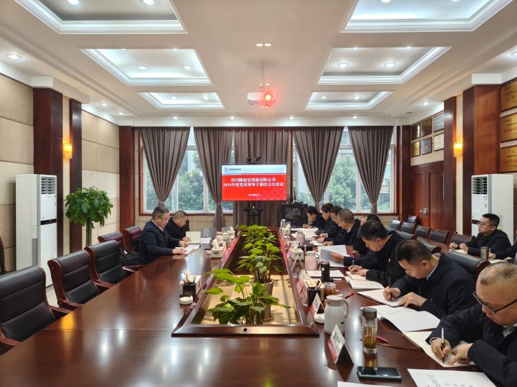 微信圖片_20250213113311.jpg