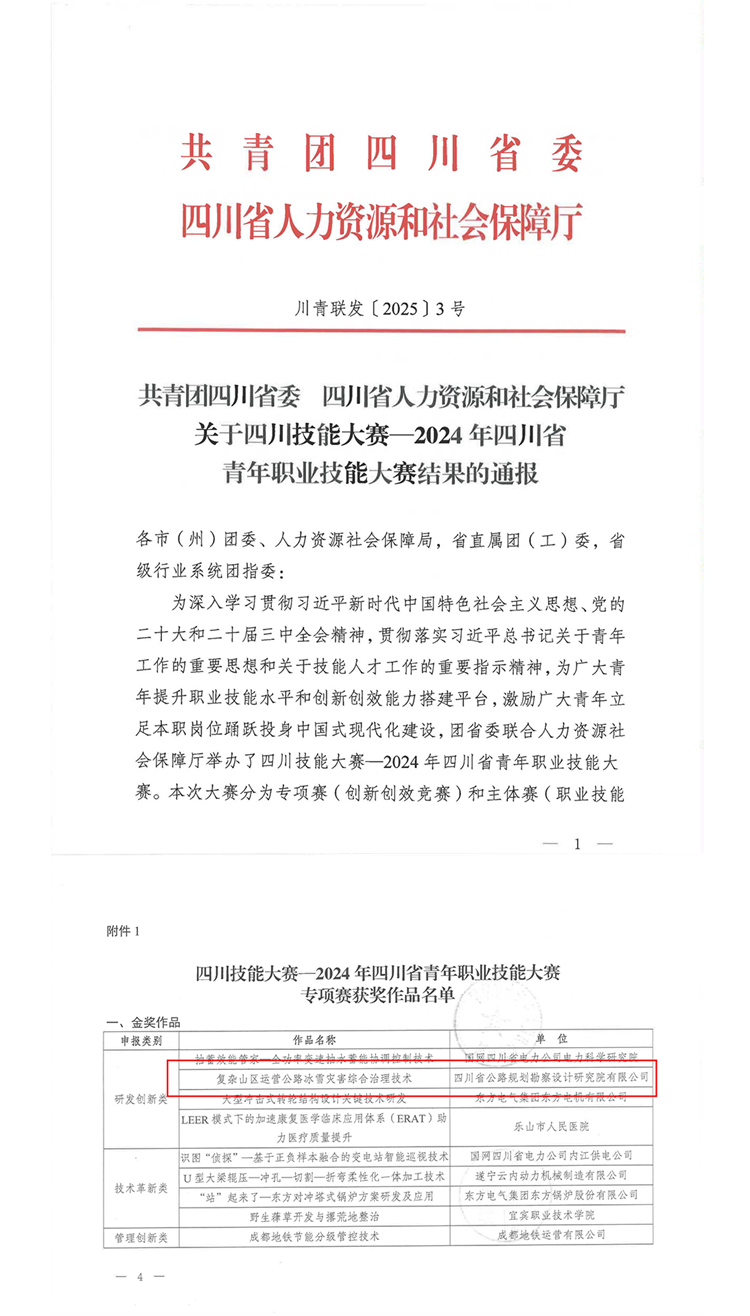 未标題-1.png