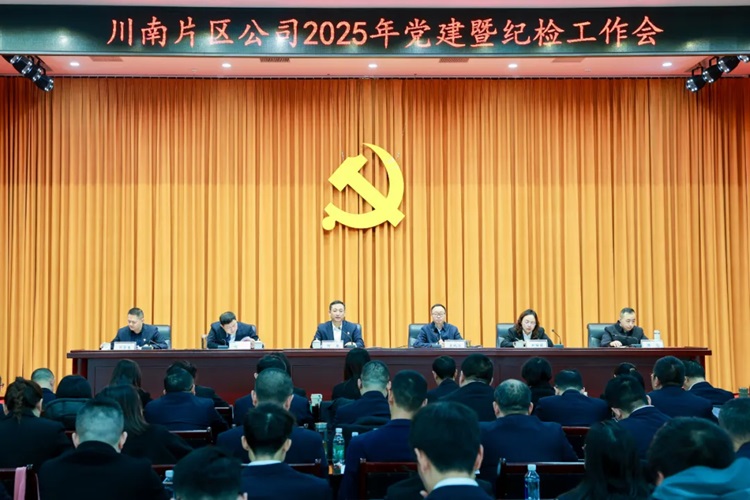 黨建.jpg
