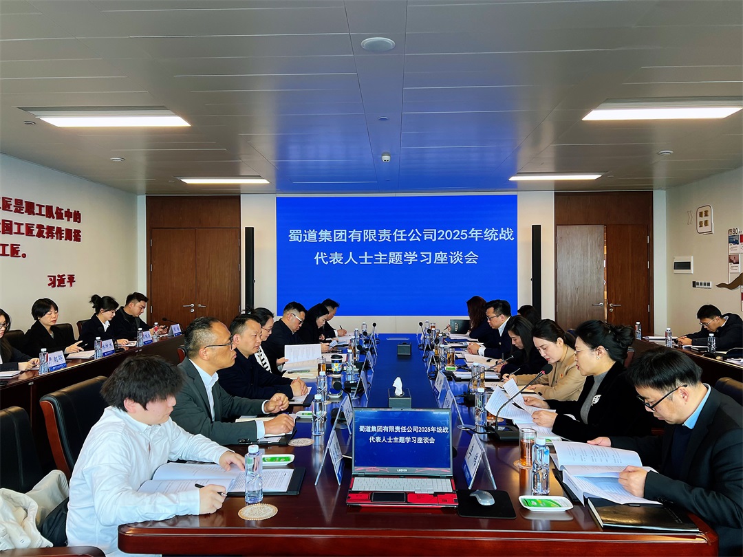 微信圖片_20250324160139.jpg
