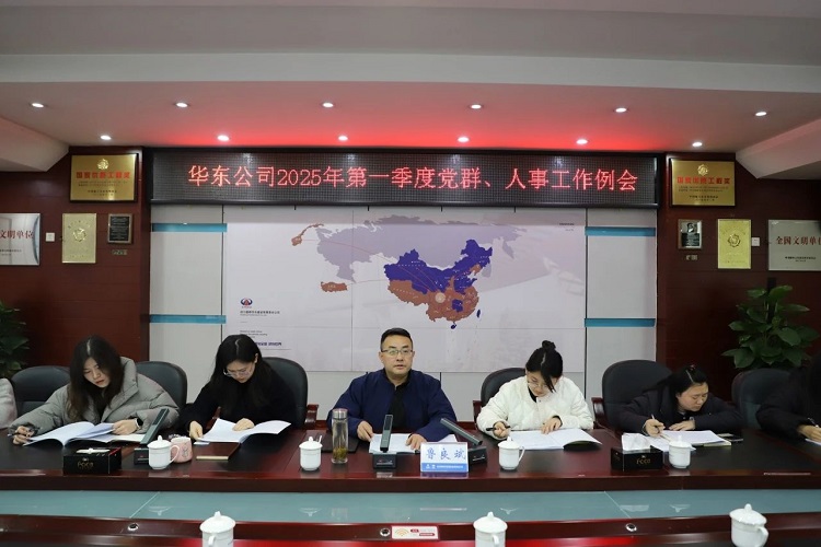 微信圖片_20250402092614.jpg
