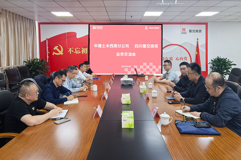 中建土木 全.jpg