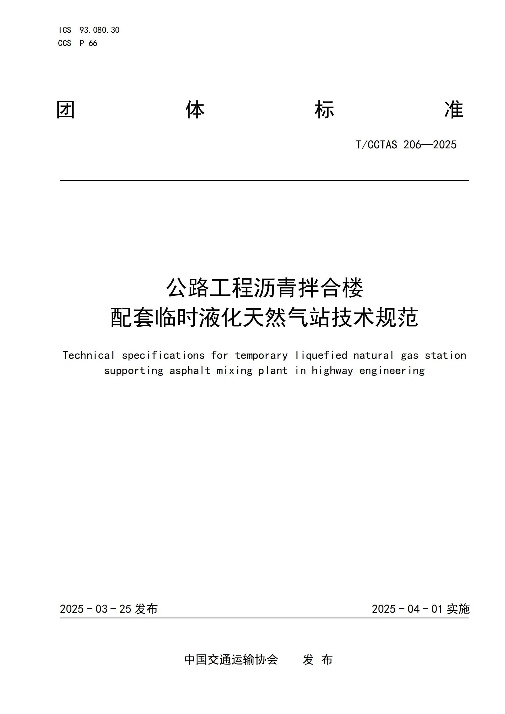 微信圖片_20250411110753.jpg