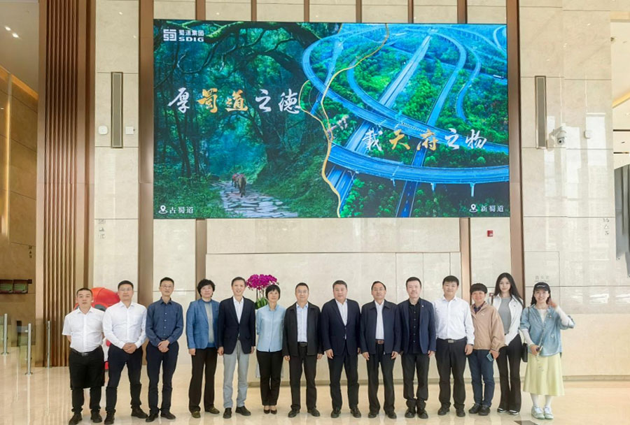 蜀道(dào)交通服務集團與保利劇院公司舉行合作座談會1 拷貝.jpg