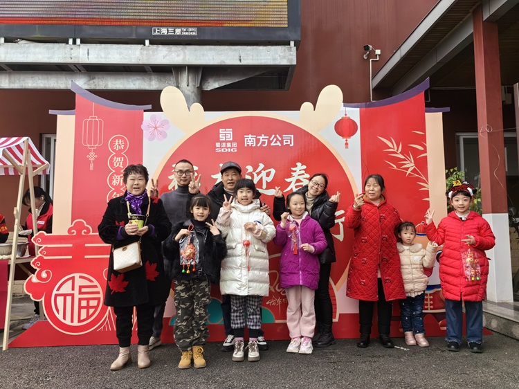 2.9南方公司泸州管理處開展除夕日志願服務活動10.jpg