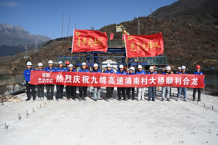 附件1-浦南村大(dà)橋順利合龍 (3).jpg