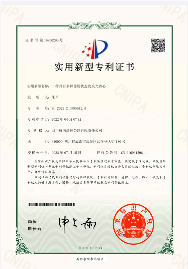 QQ圖片20220718162518.jpg