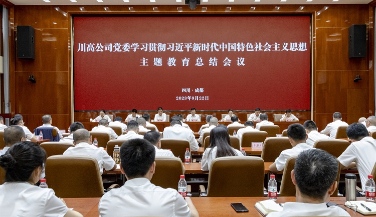 微信圖片_20230925112352.jpg