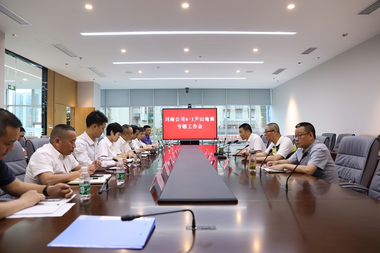 會議.jpg