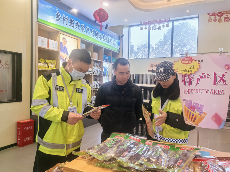 繞西管理處紮實開展清明節前安全檢查3.png